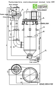 Коагуляционные мокрые пылеуловители типа КМП, циклон кмп,газопромыватель кмп